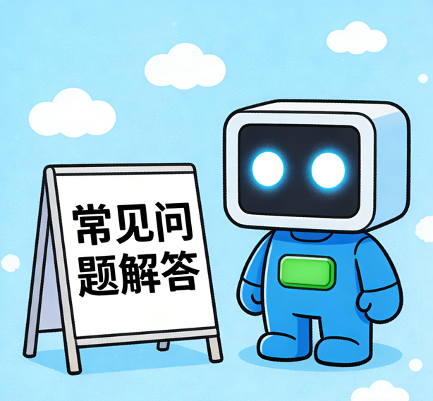 大连摩鑫平台常见问题